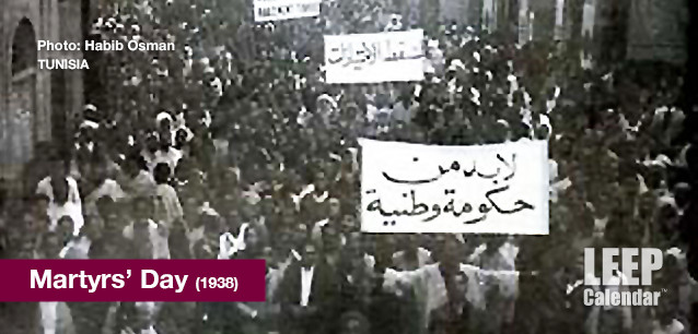 No image found Tunisia 1938E.png